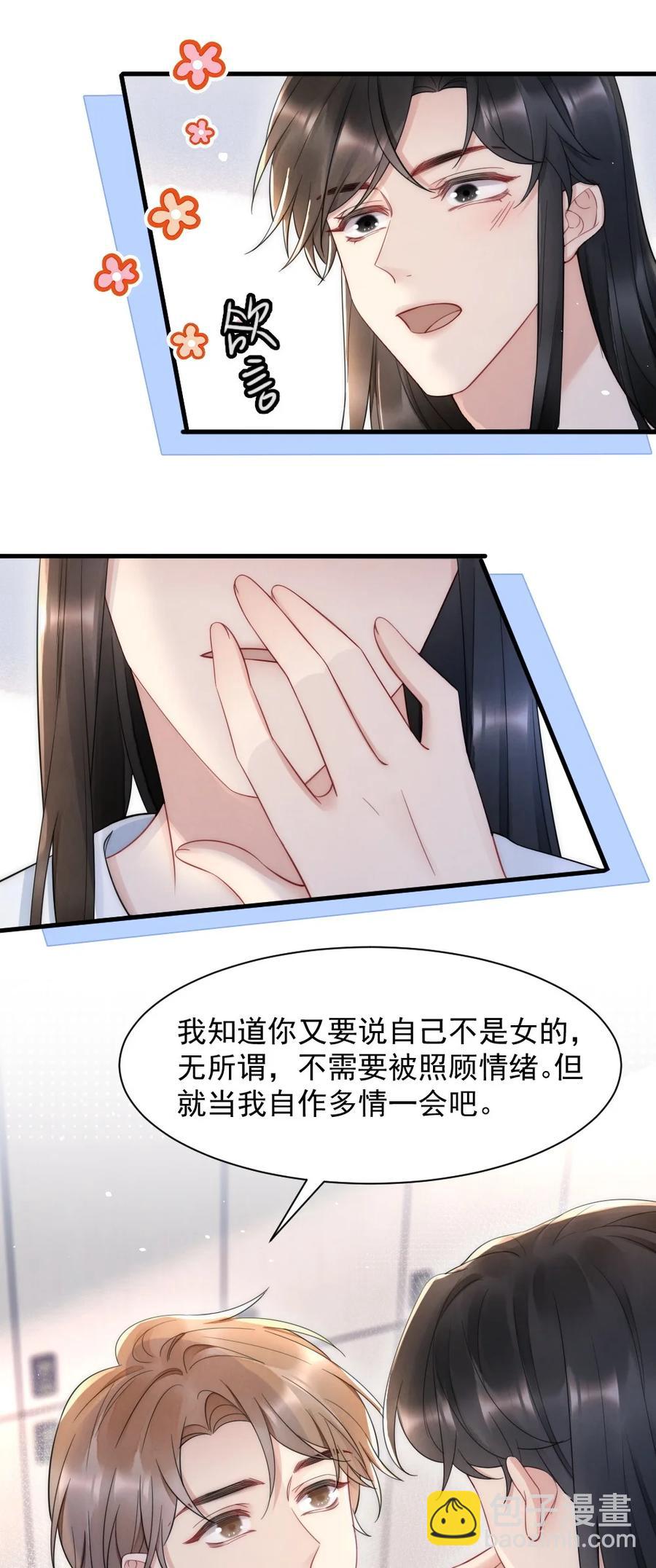 027 我们试一下吧(1/2)-第27话