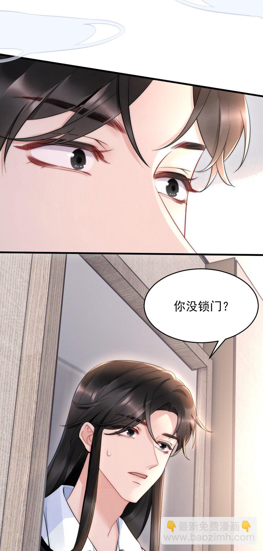 029 你故意的-第29话