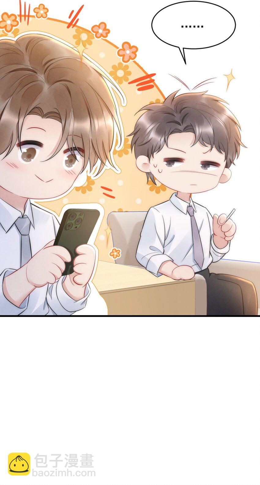 031 去露营吧-第31话