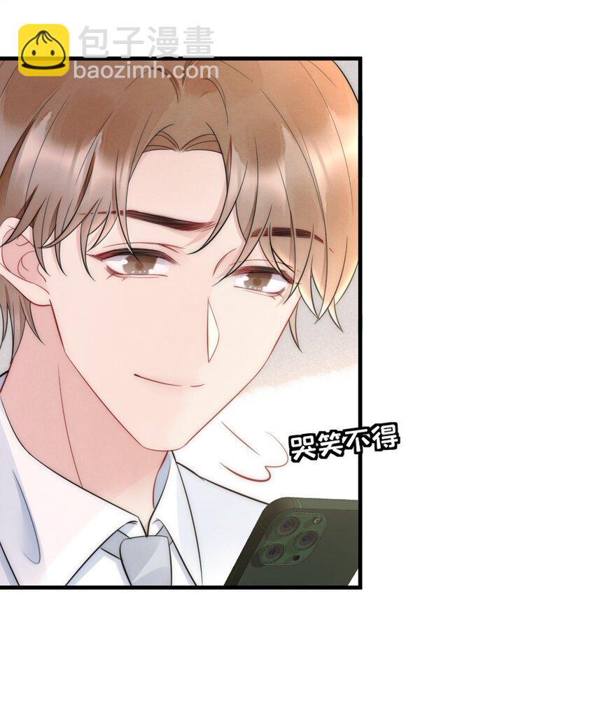 031 去露营吧-第31话