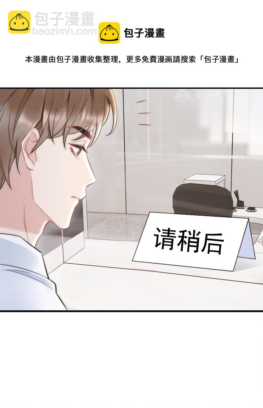 031 去露营吧-第31话