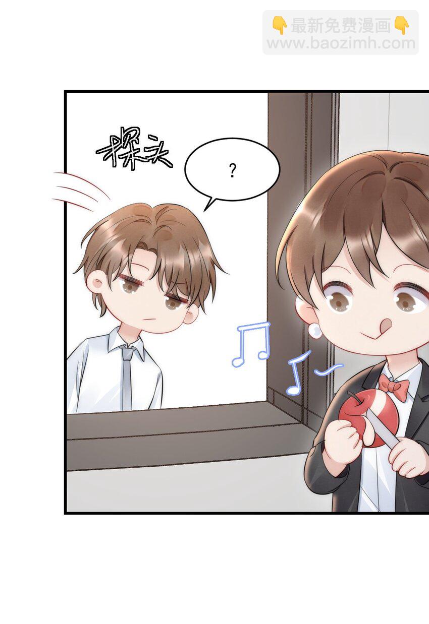 031 去露营吧-第31话