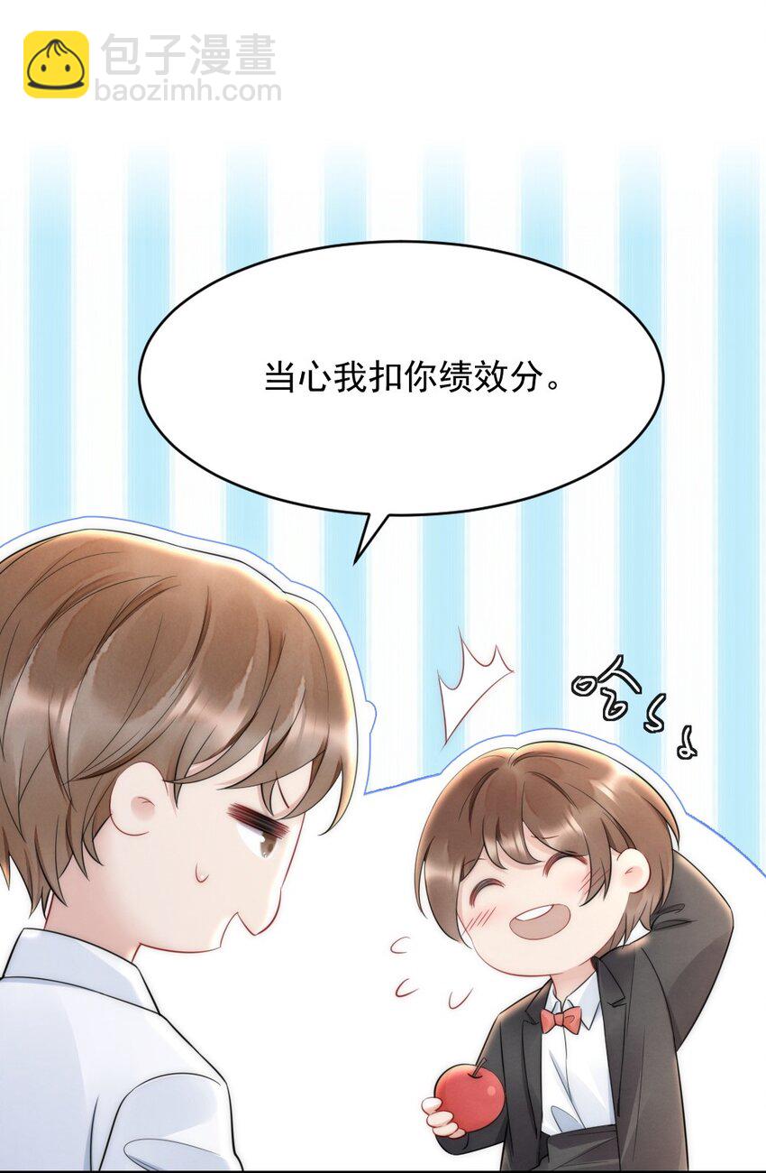 031 去露营吧-第31话