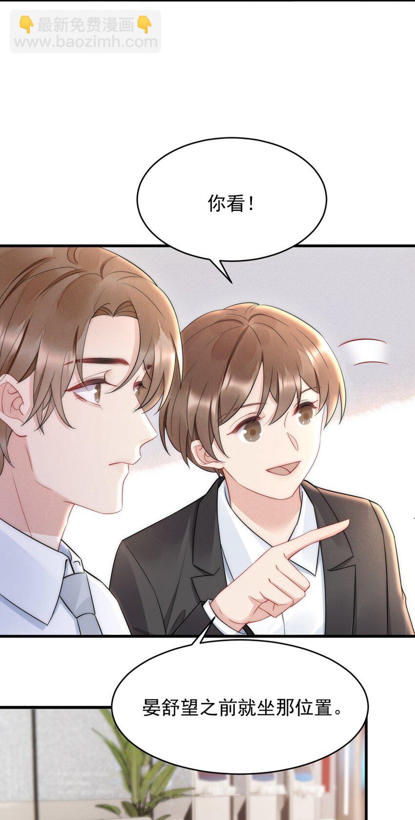 031 去露营吧-第31话