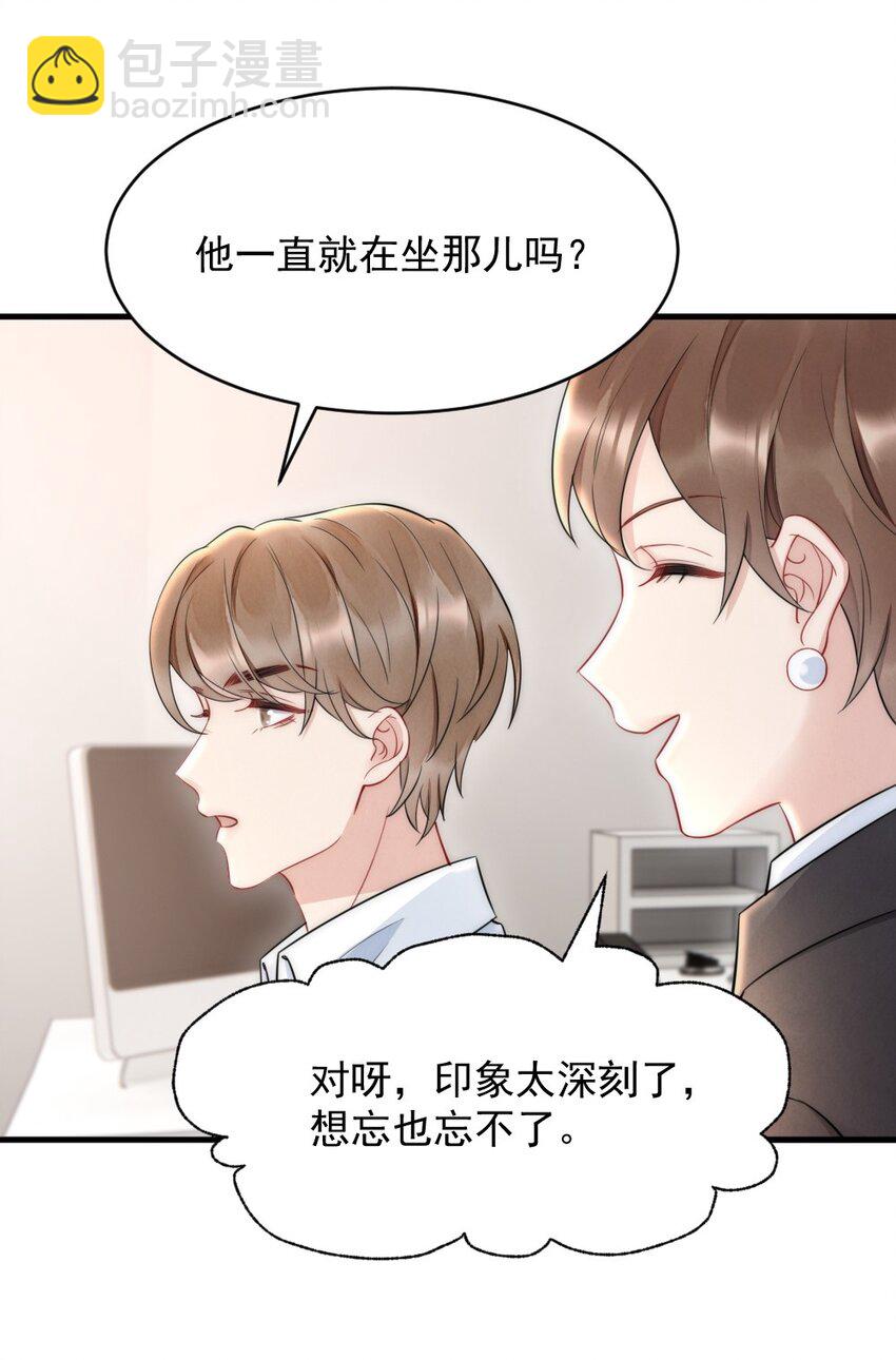 031 去露营吧-第31话