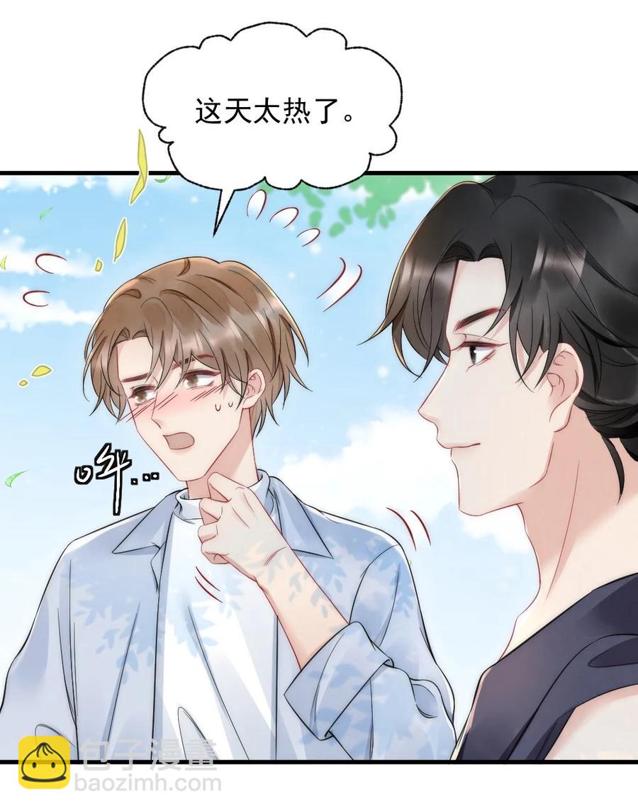033 我不是生气-第33话