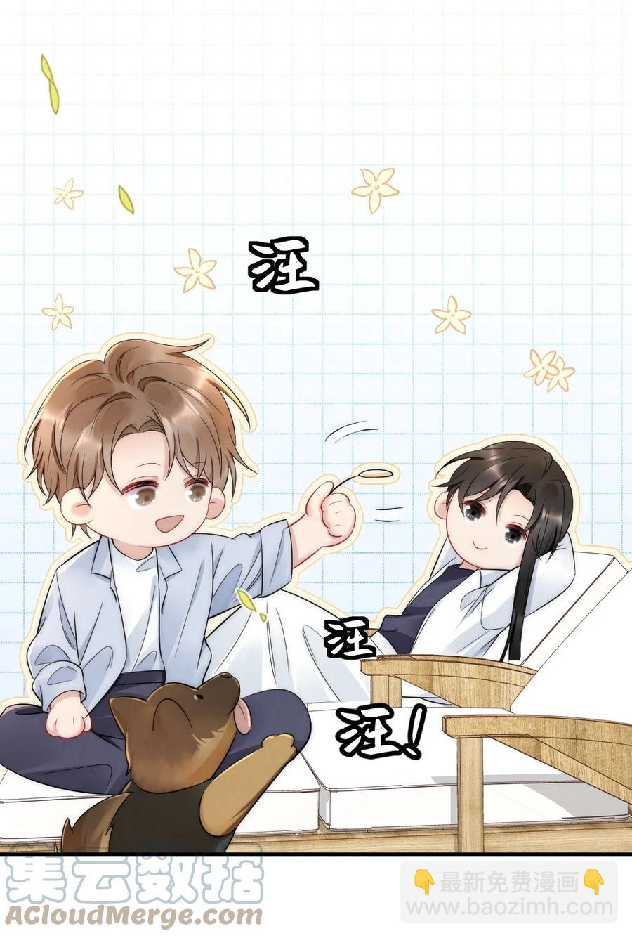 033 我不是生气-第33话