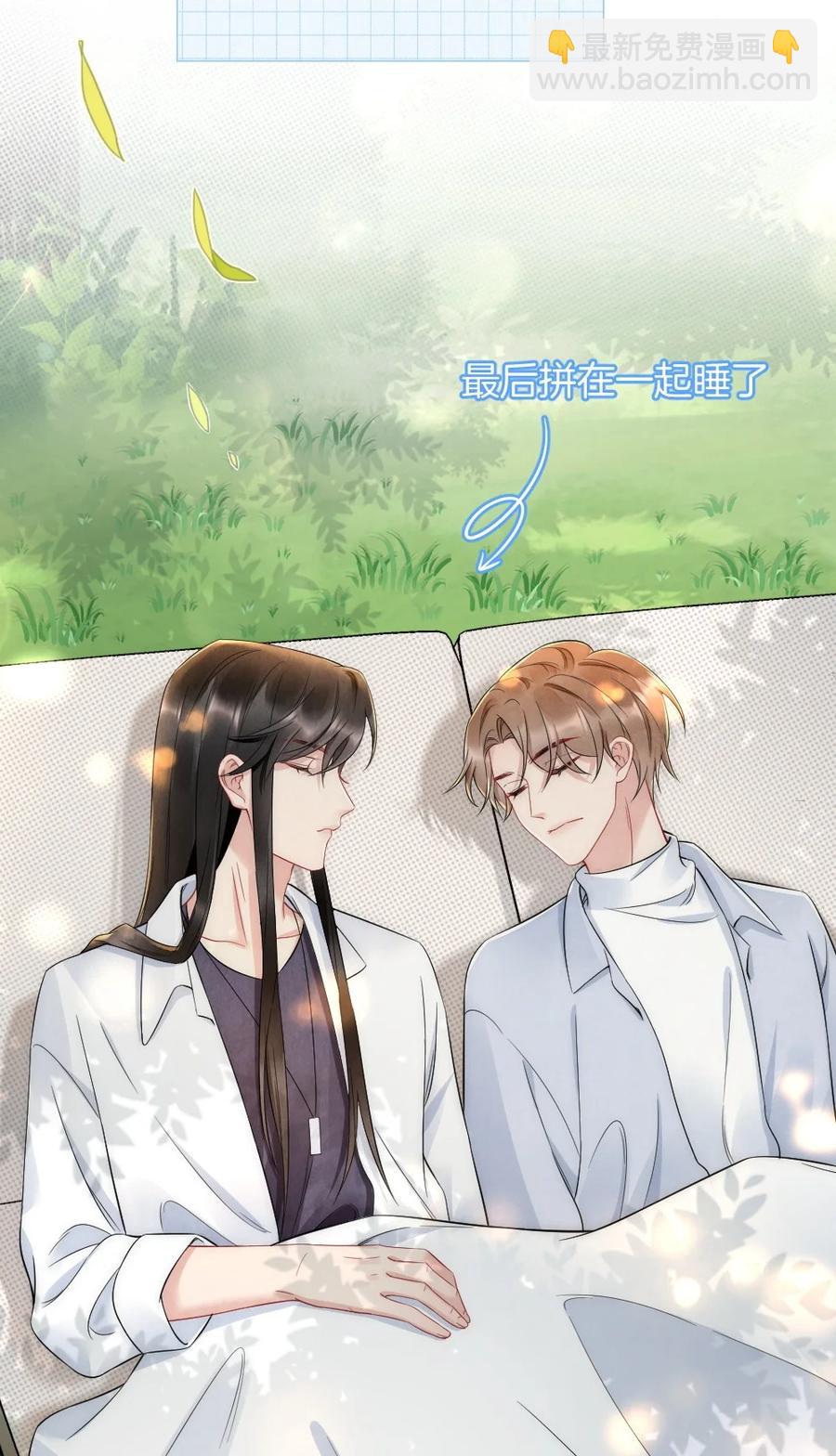 033 我不是生气-第33话