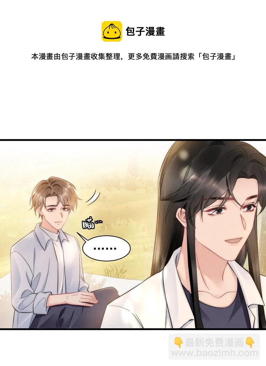 033 我不是生气-第33话
