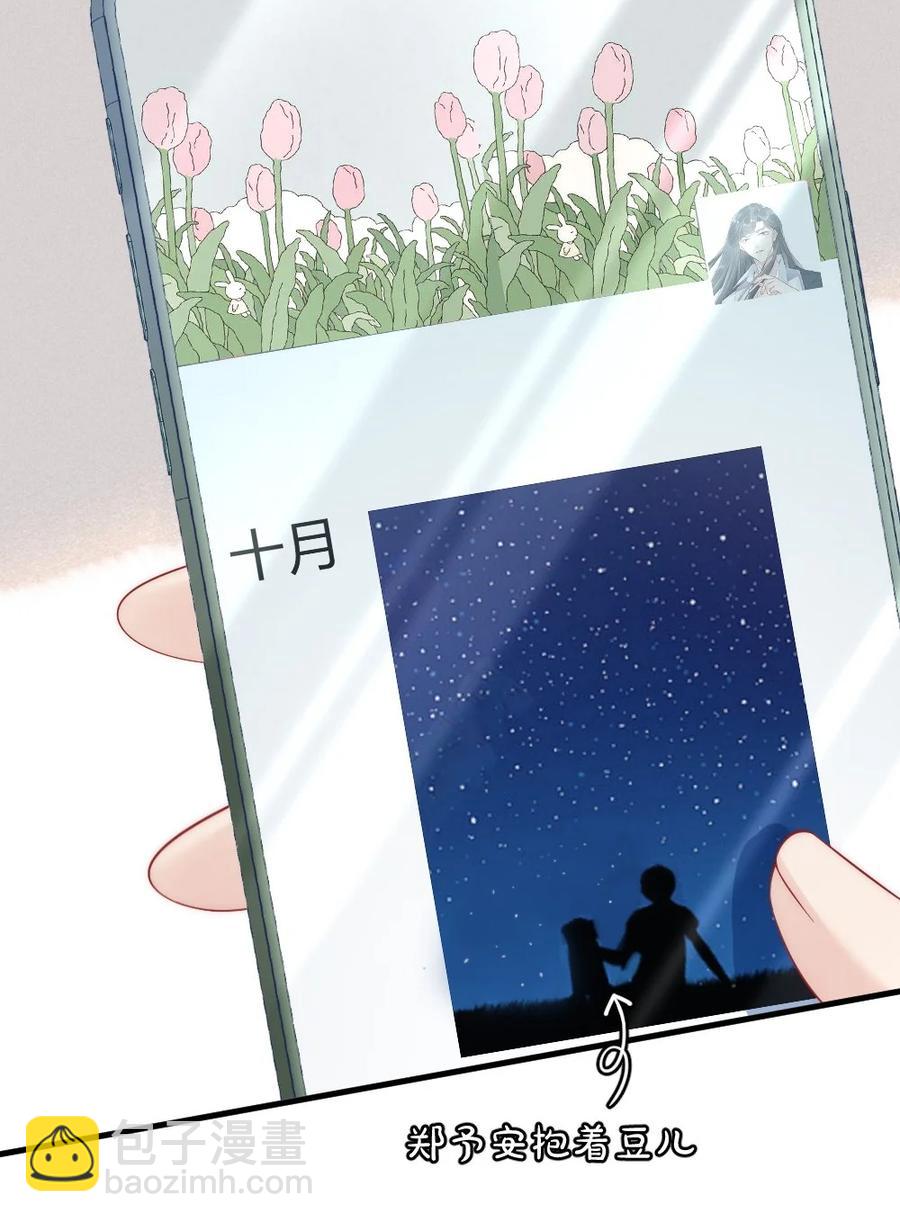 035 我来找你(1/2)-第35话