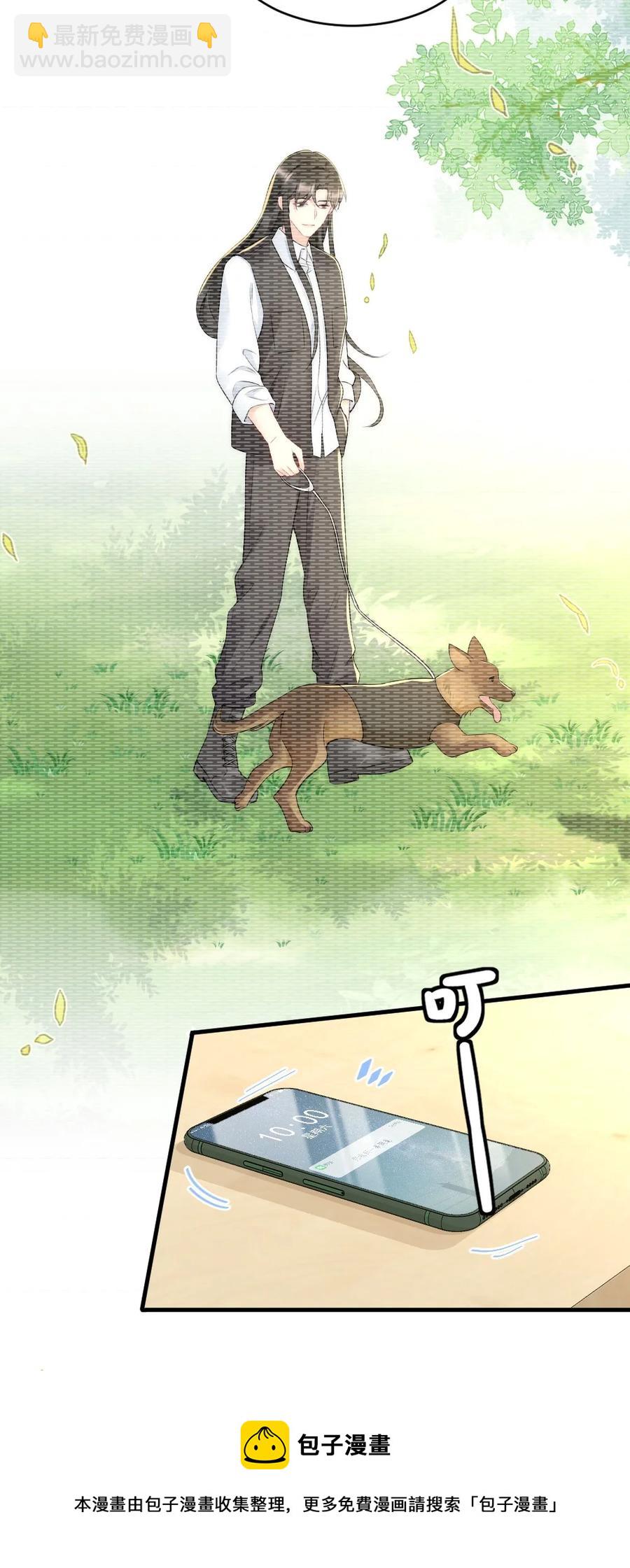 035 我来找你(1/2)-第35话