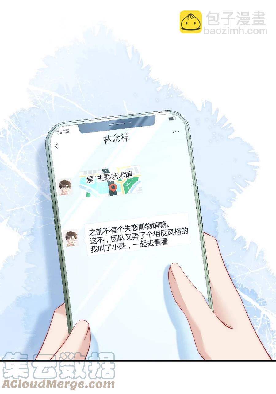 035 我来找你(1/2)-第35话
