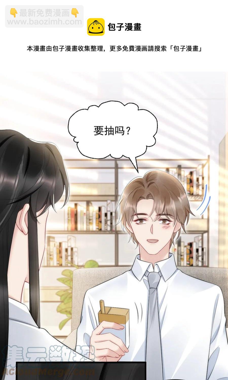 037 这没监控-第37话