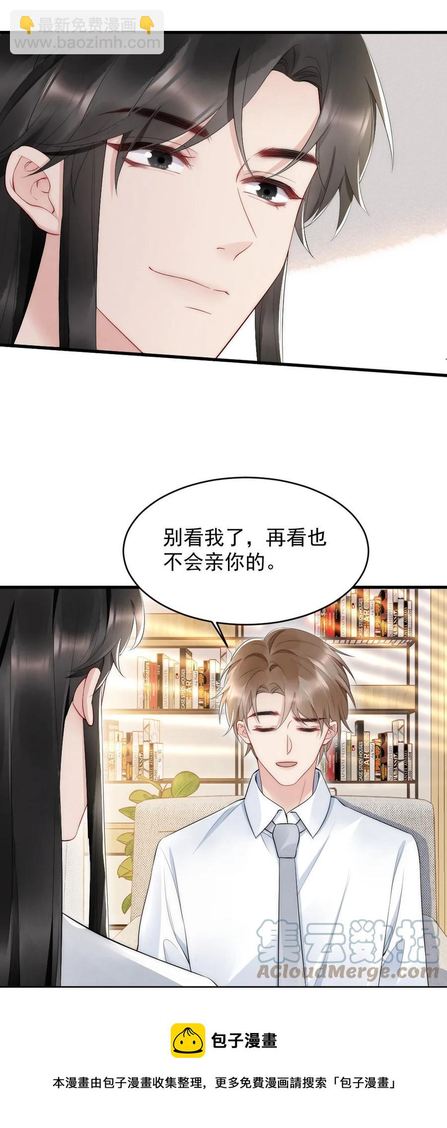 037 这没监控-第37话