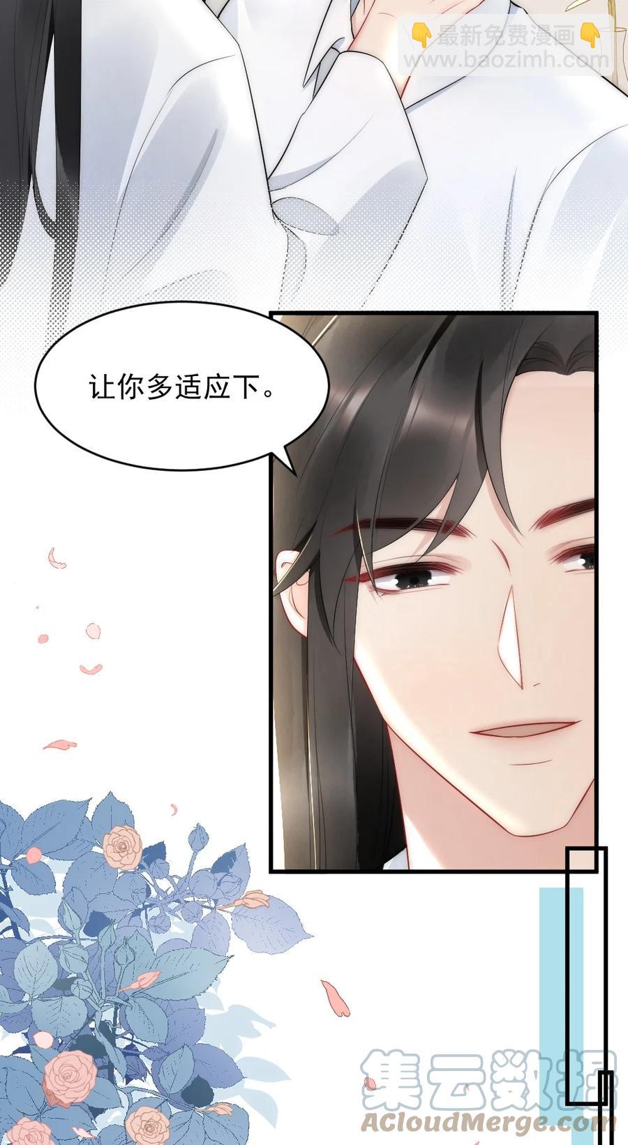 037 这没监控-第37话