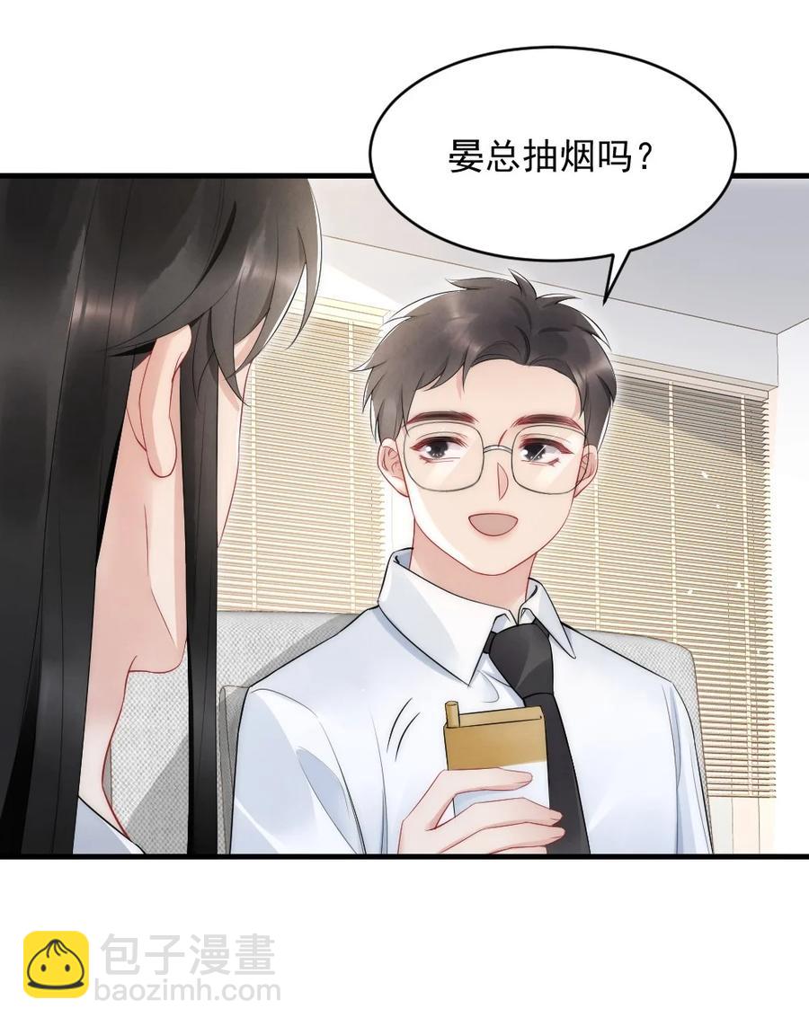 037 这没监控-第37话