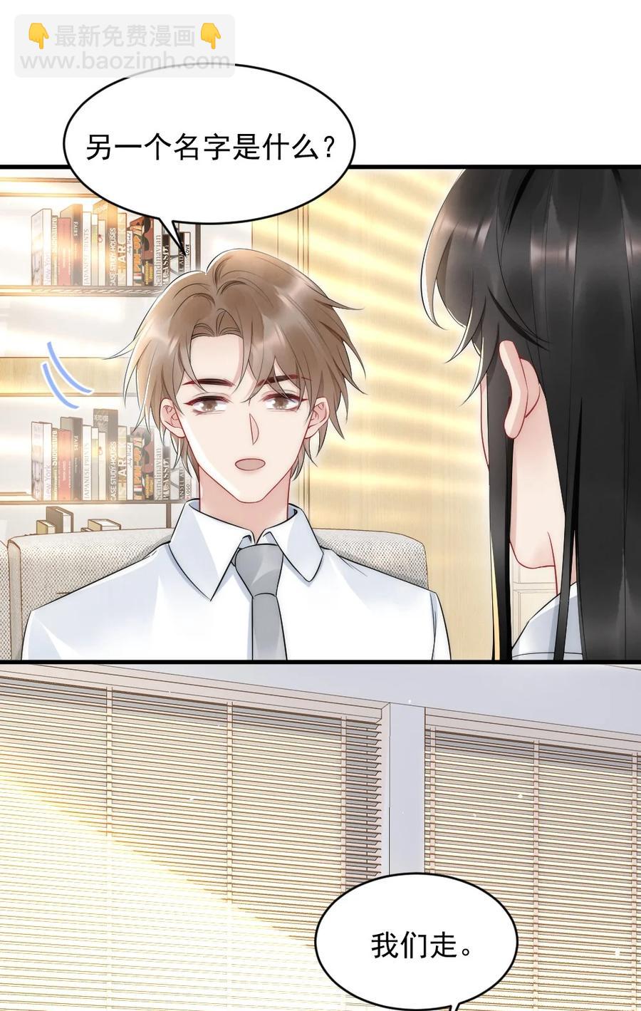 037 这没监控-第37话