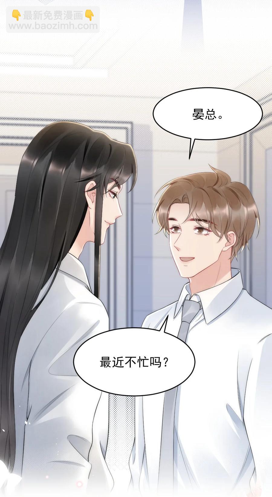 037 这没监控-第37话