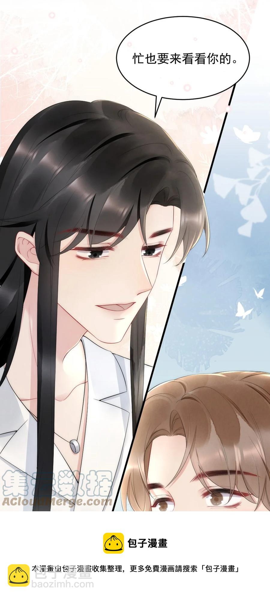 037 这没监控-第37话