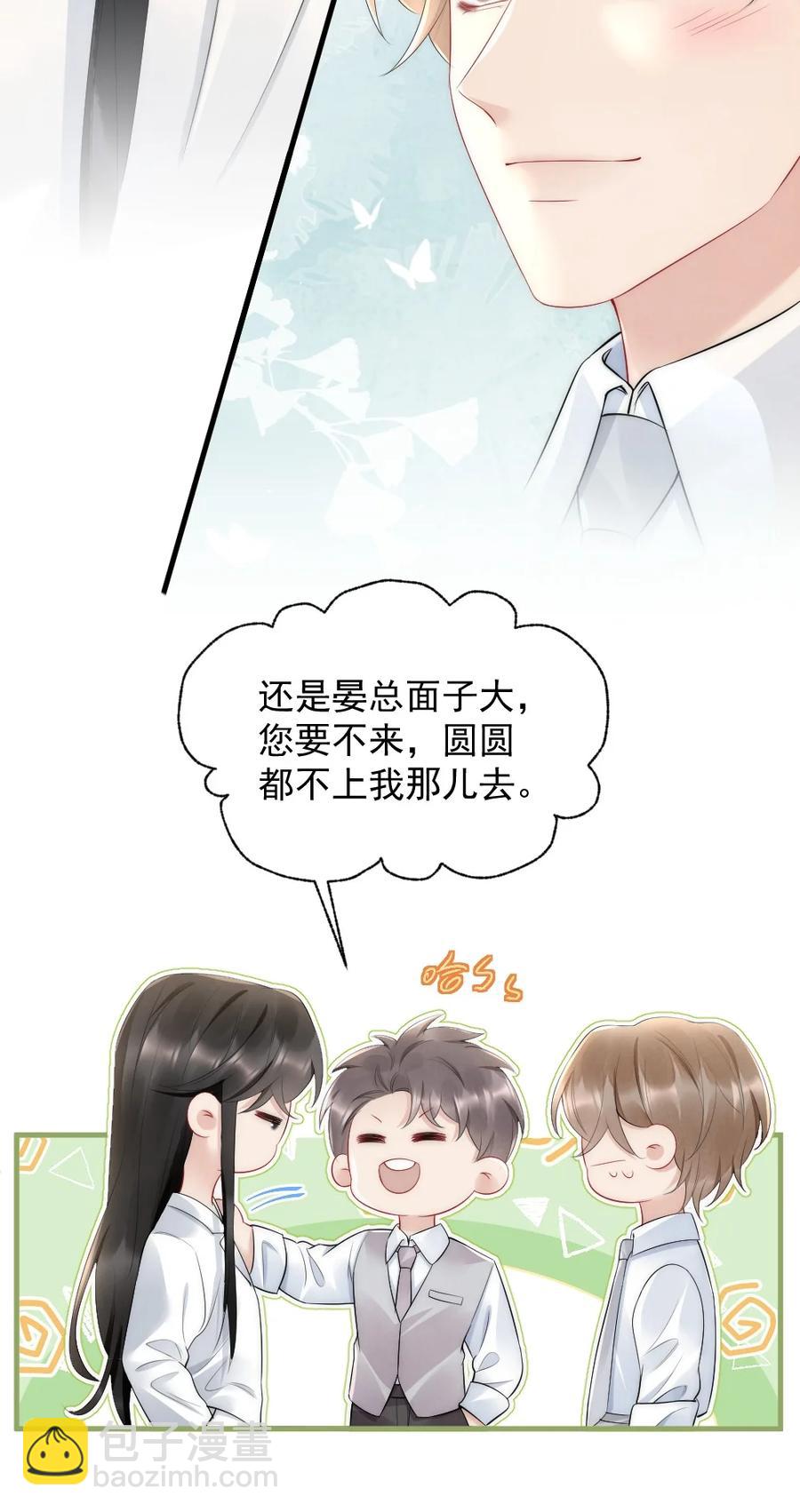 037 这没监控-第37话