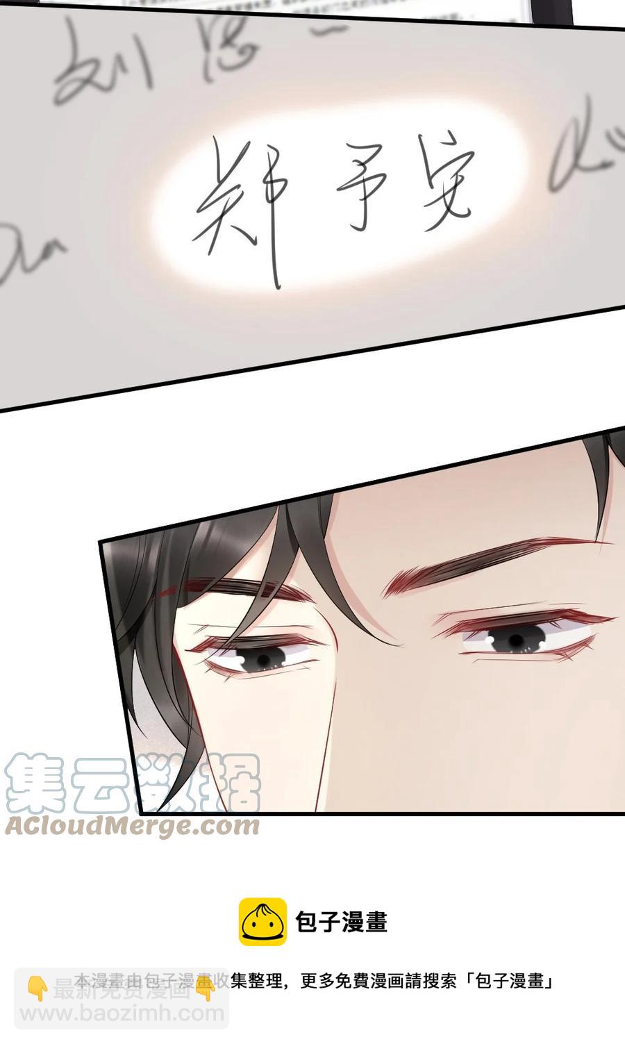 039 他喜欢长发-第39话