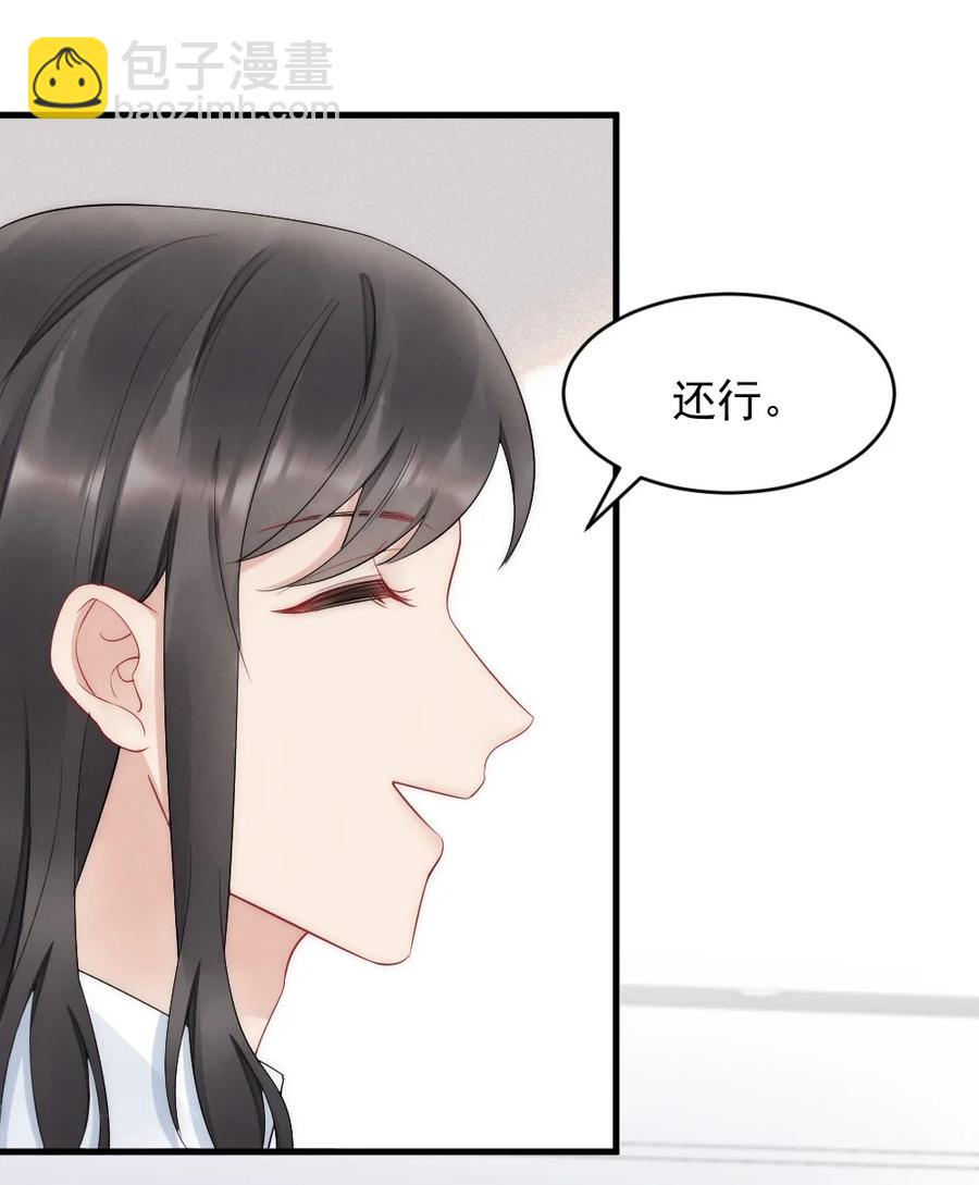 039 他喜欢长发-第39话