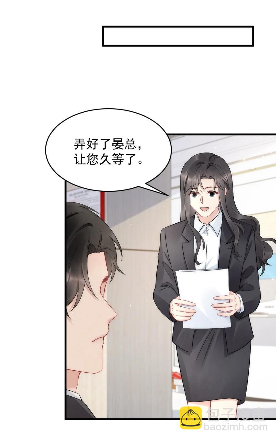 039 他喜欢长发-第39话