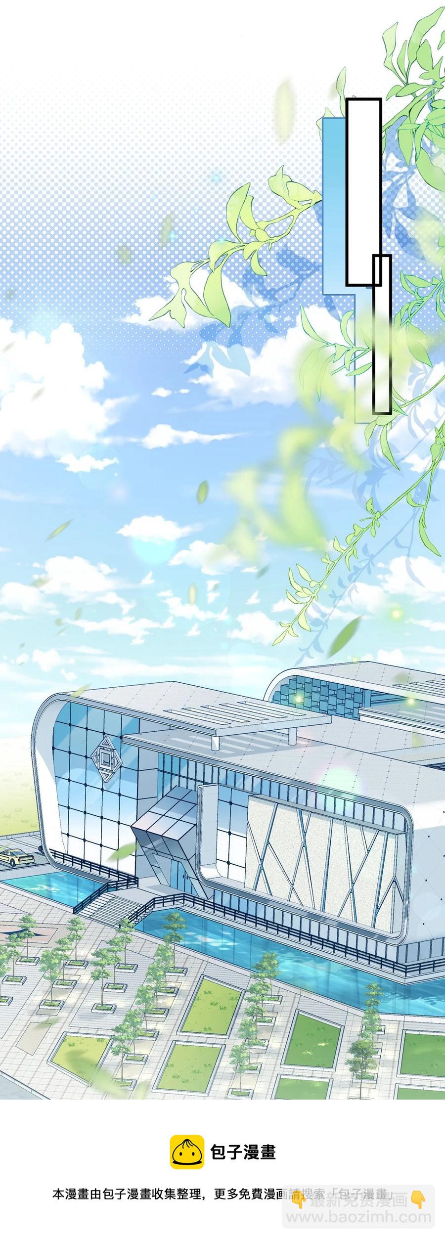 039 他喜欢长发-第39话