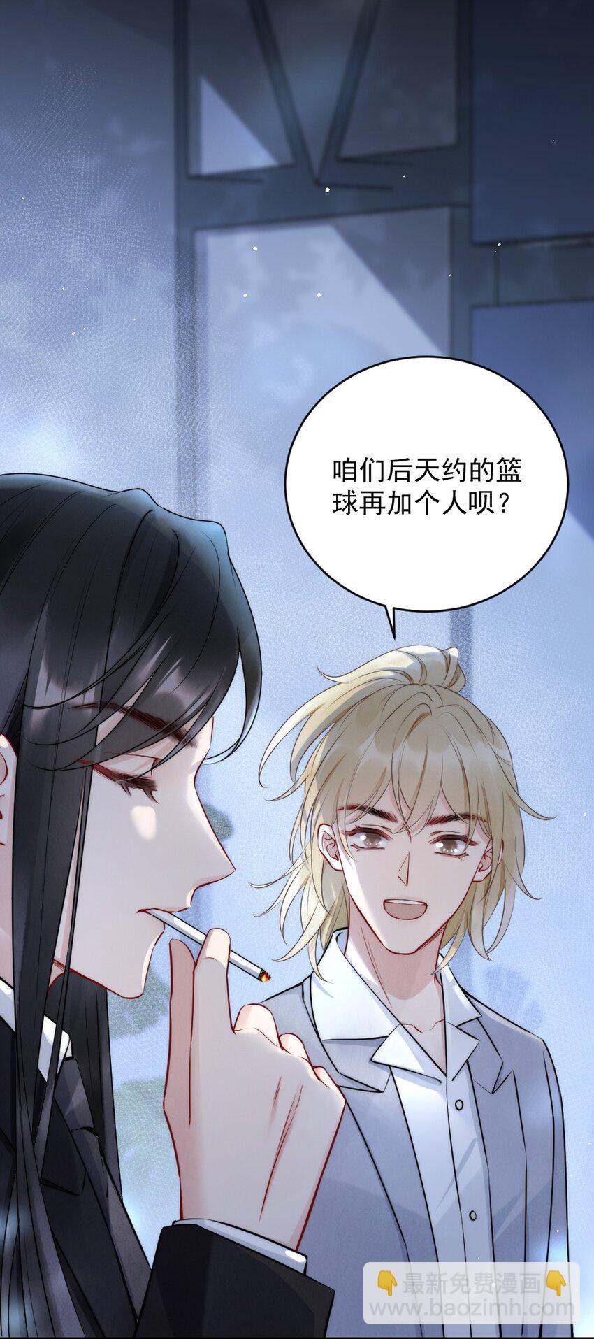 009 约不约，你说了算(1/2)-第9话