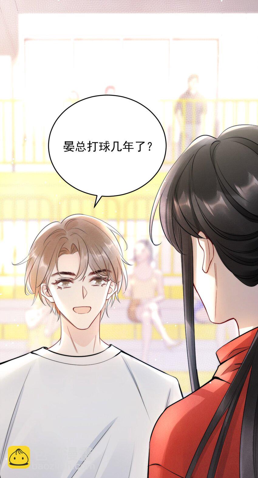009 约不约，你说了算(1/2)-第9话