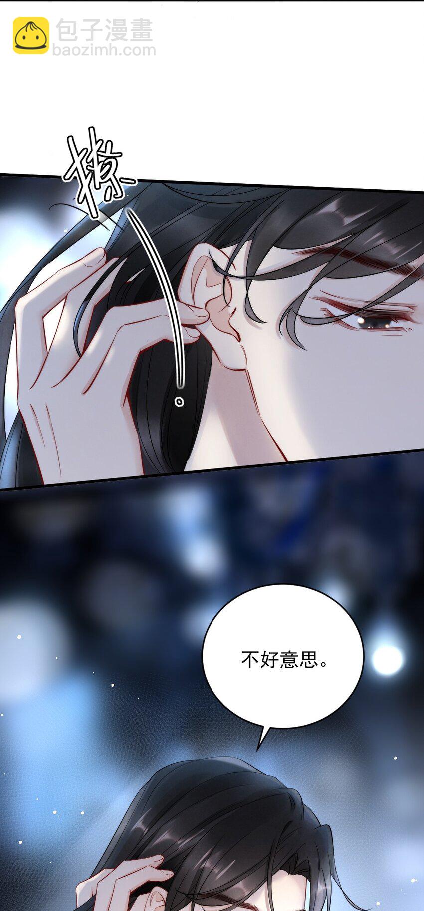 009 约不约，你说了算(1/2)-第9话