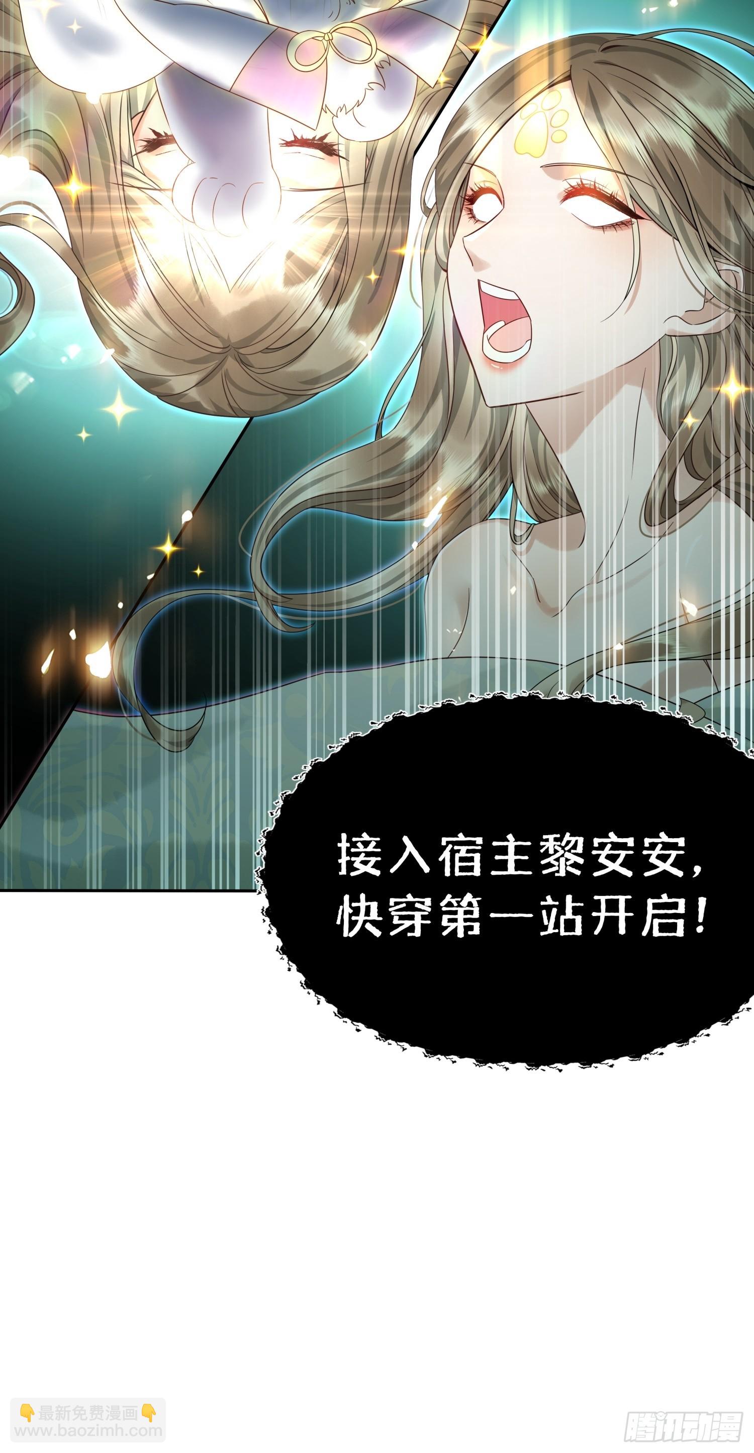 预告-第1话
