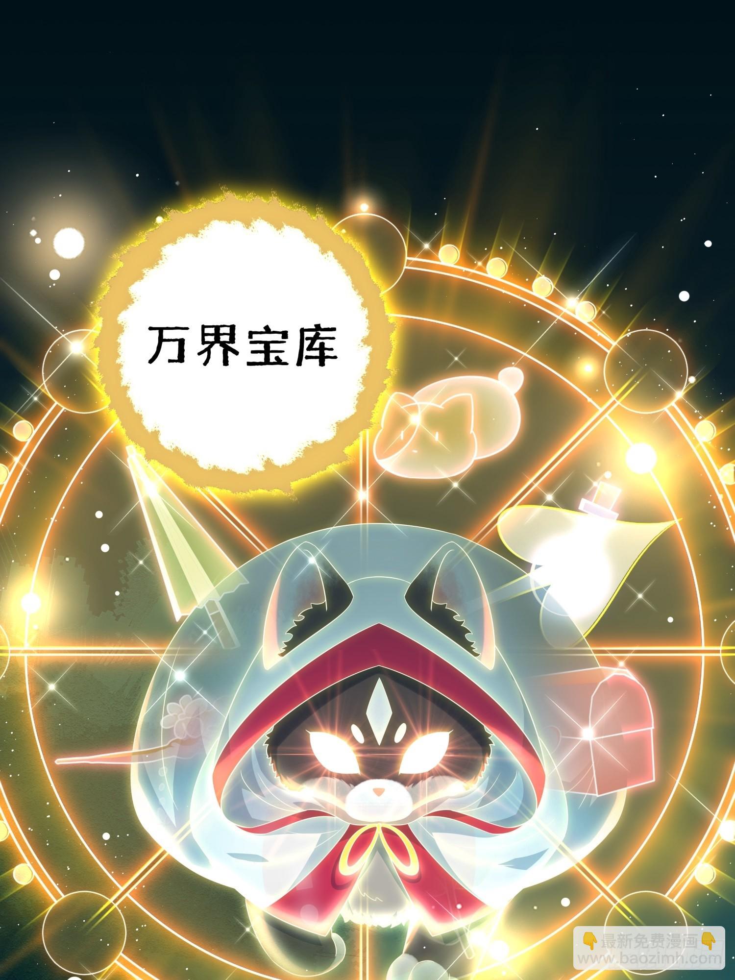 预告-第1话