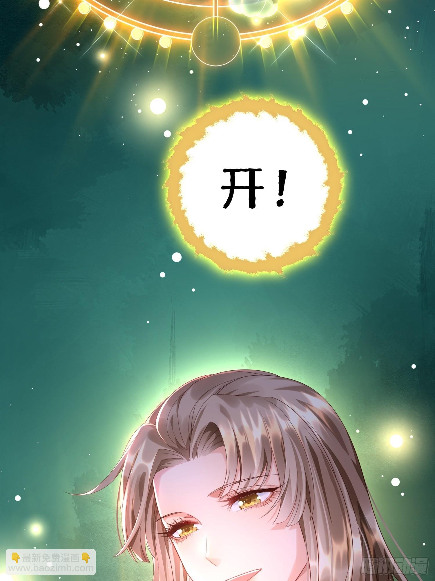 预告-第1话