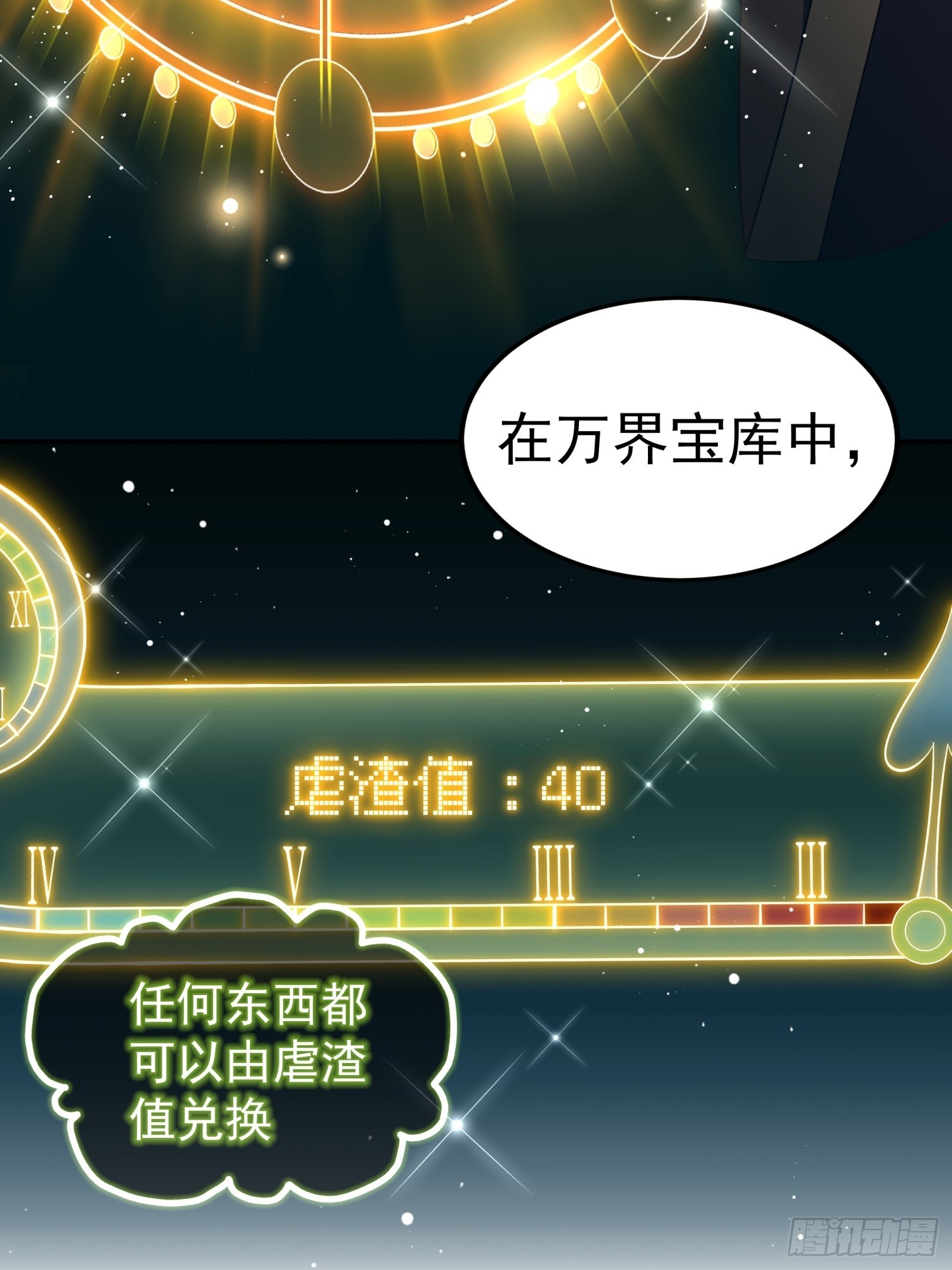 预告-第1话