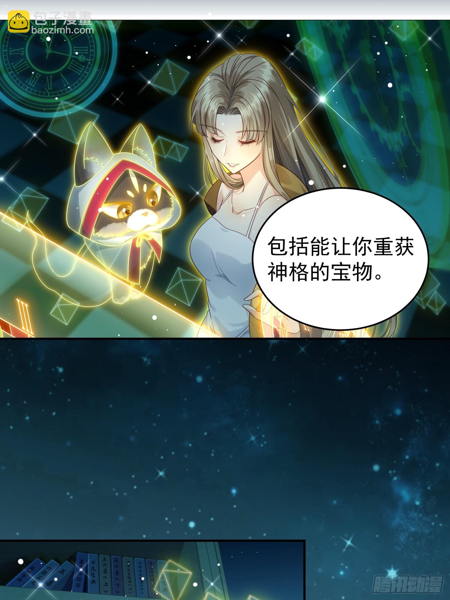 预告-第1话