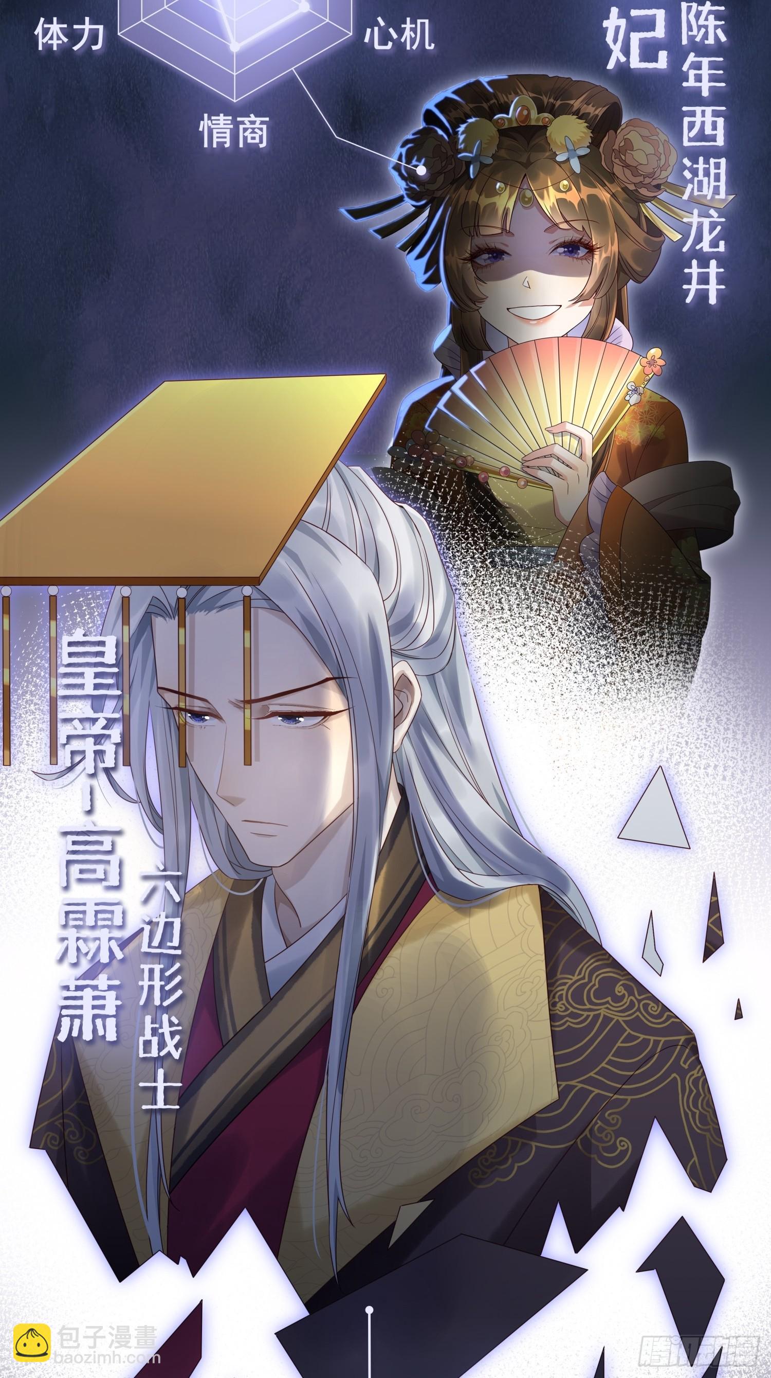 预告-第1话