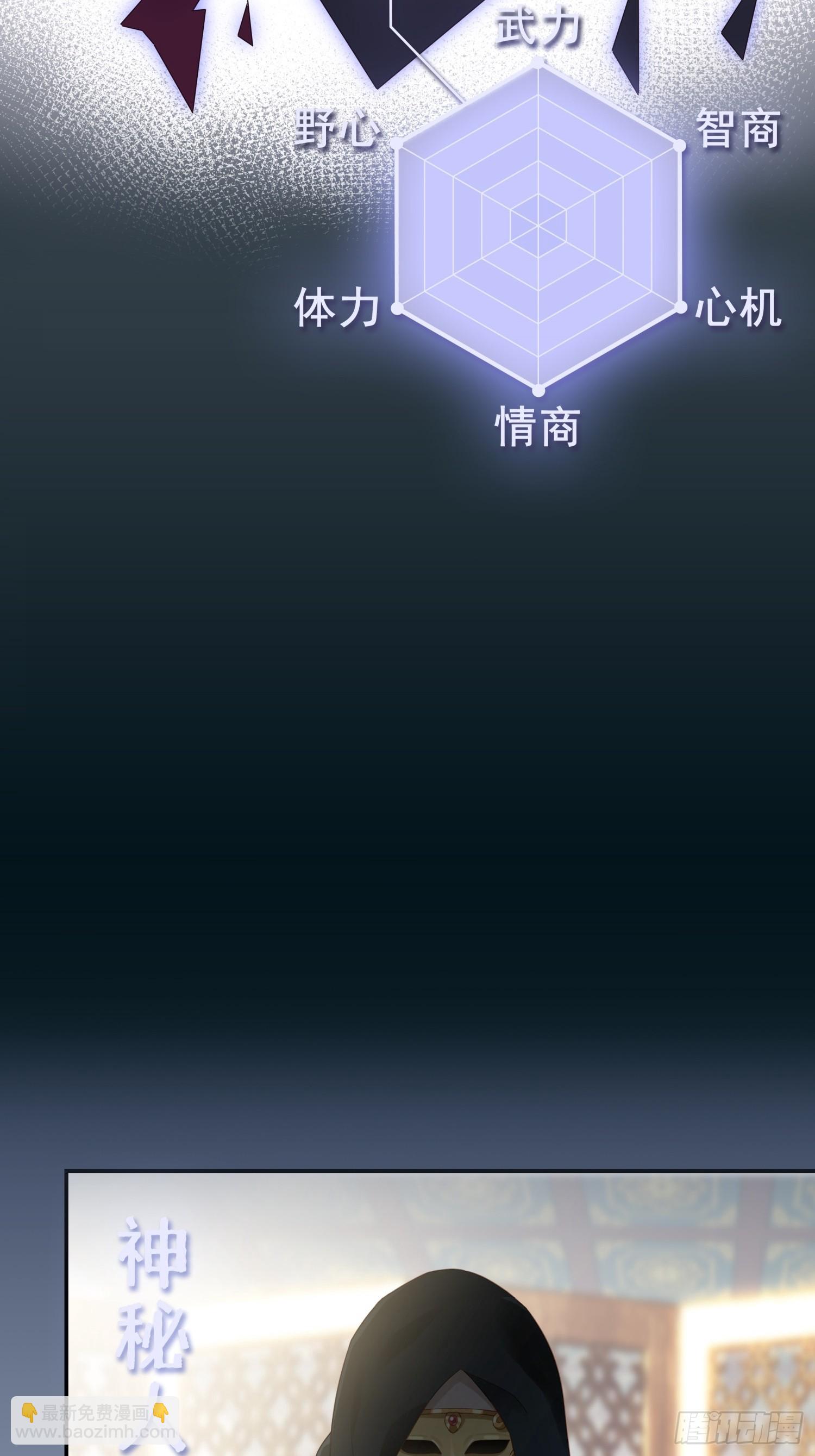 预告-第1话