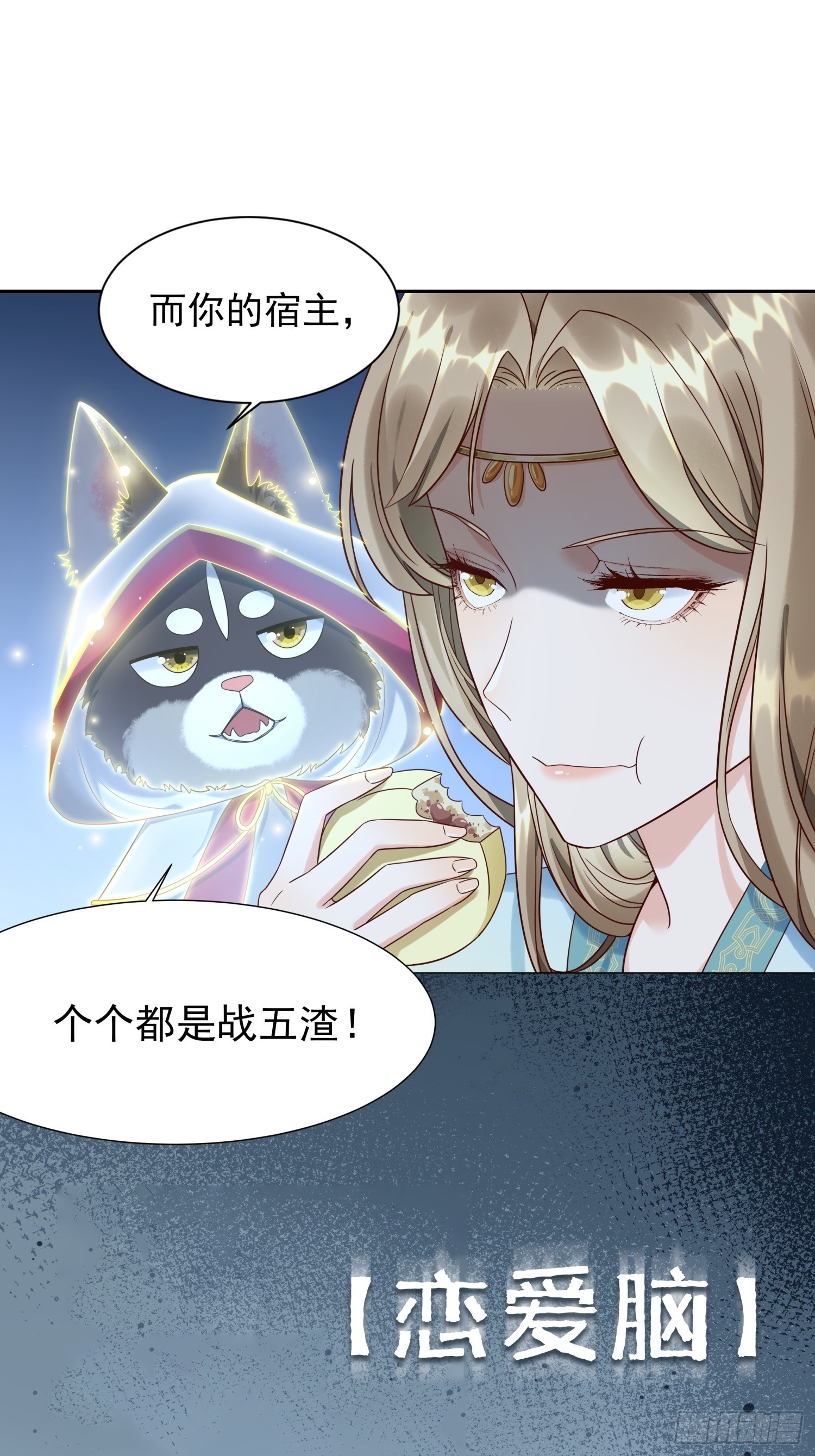 预告-第1话