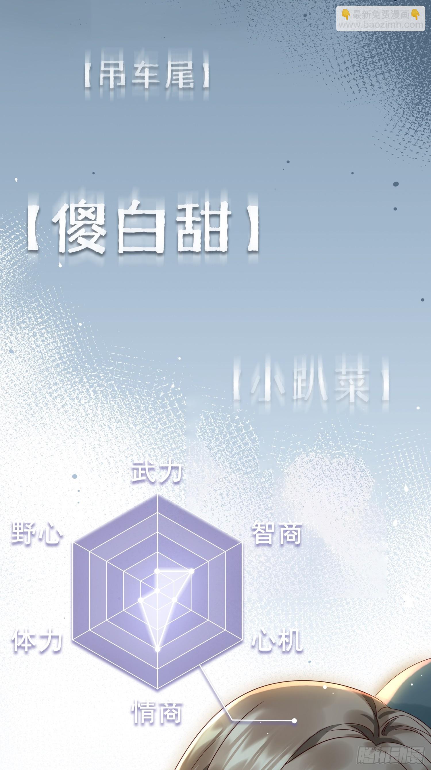 预告-第1话