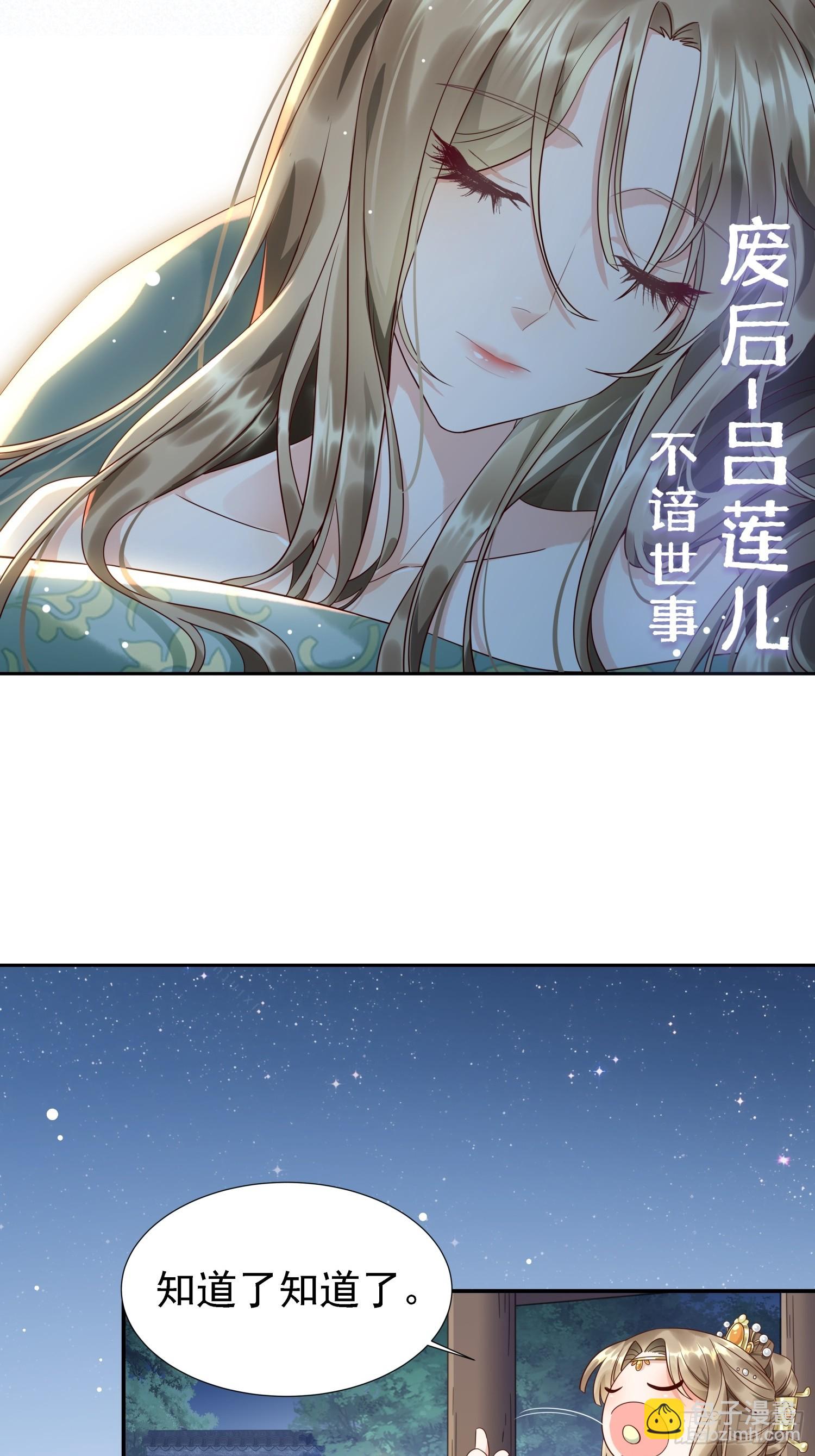 预告-第1话