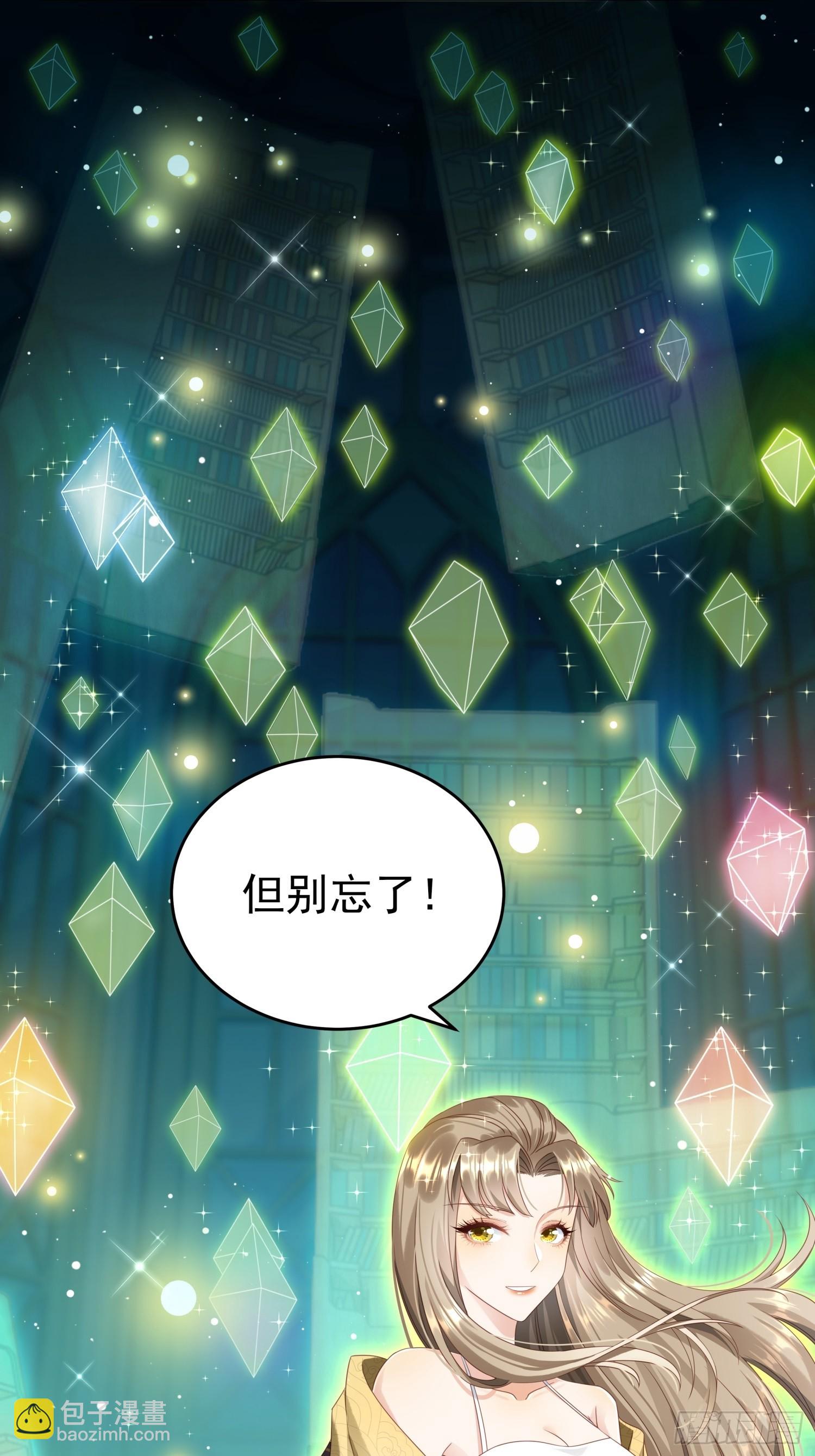预告-第1话