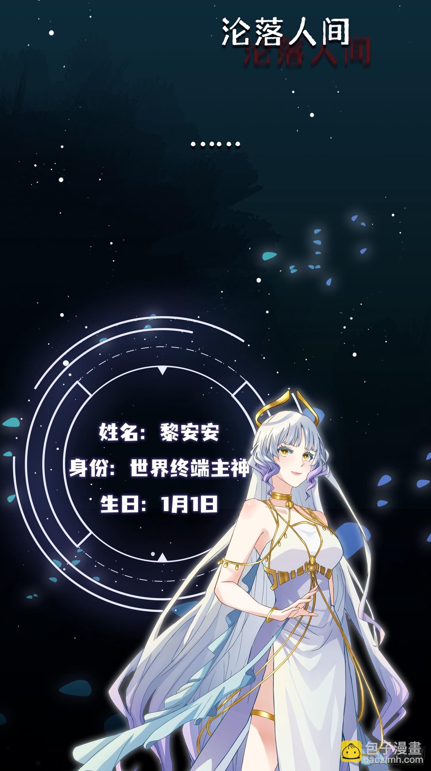 预告-第1话