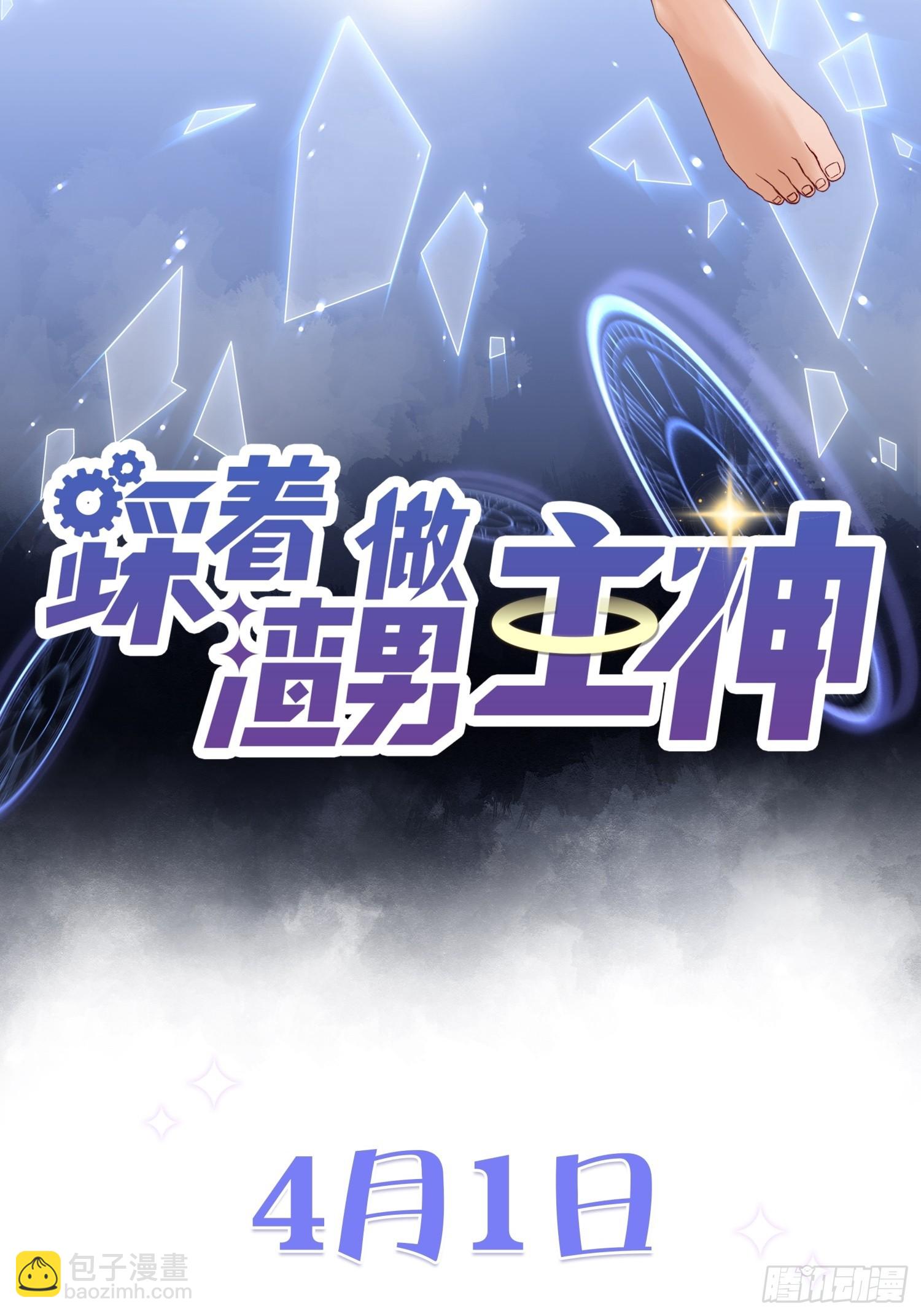 预告-第1话