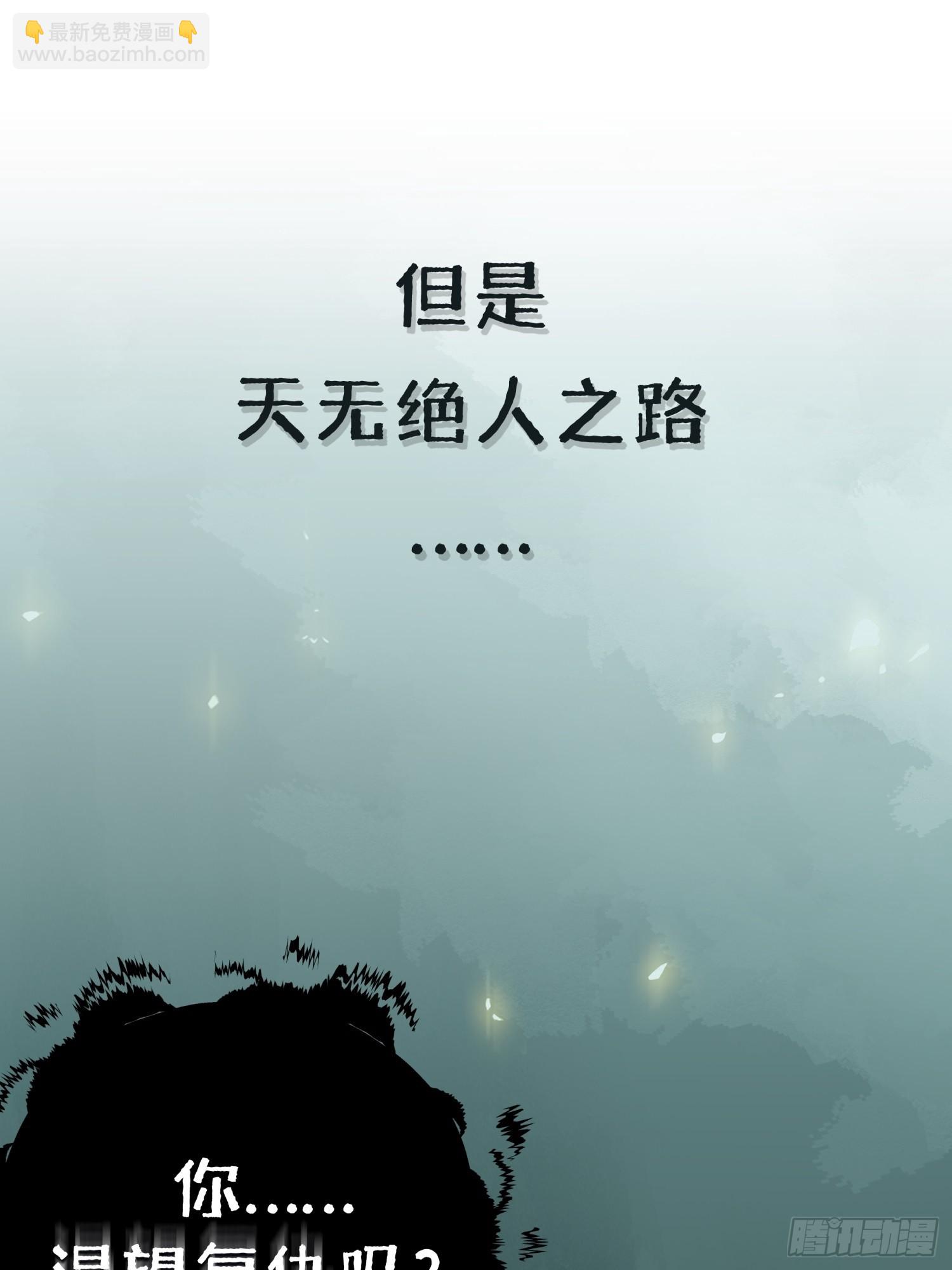 预告-第1话