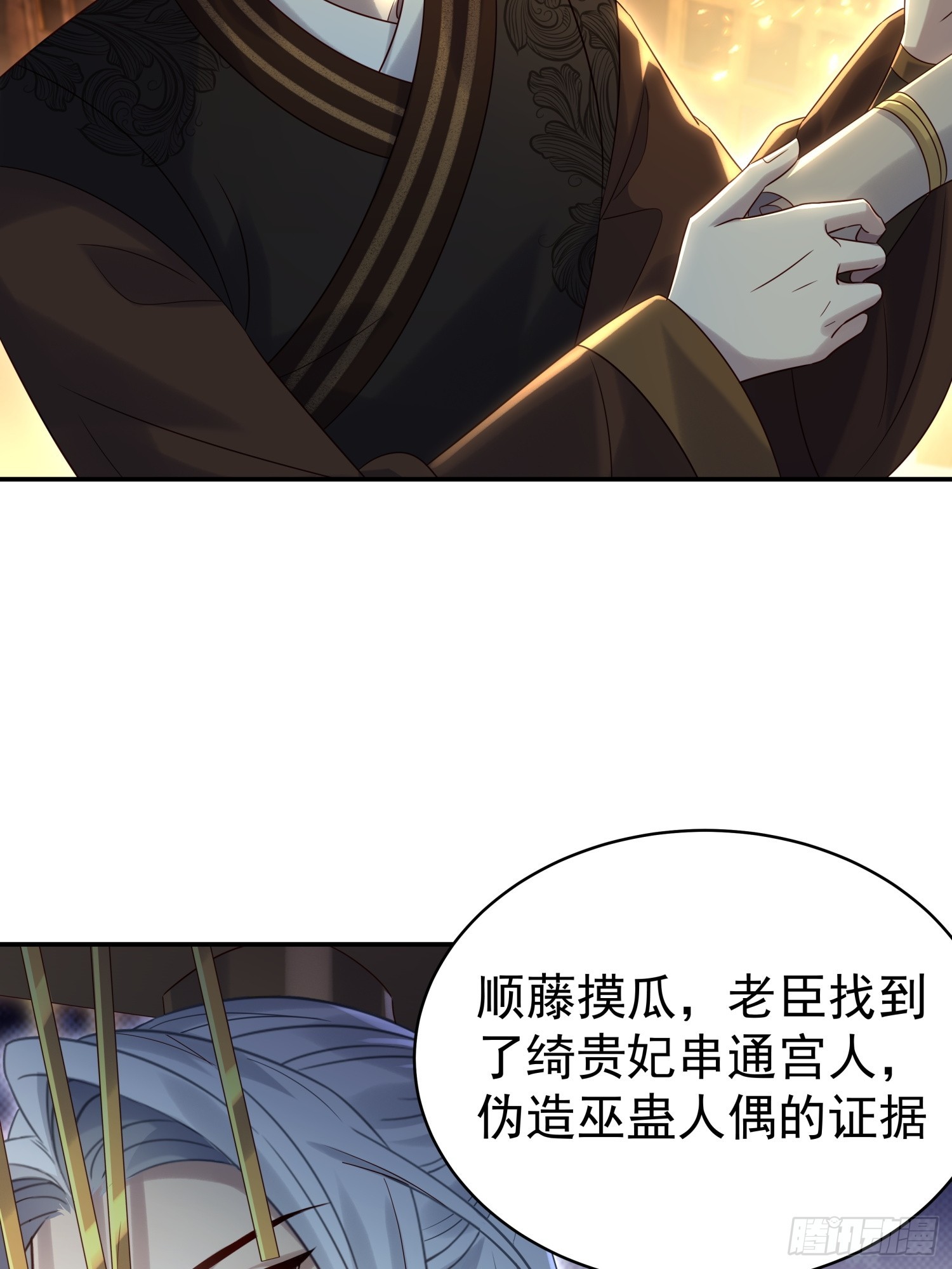 第9话 小奶狗登场(1/2)-第11话