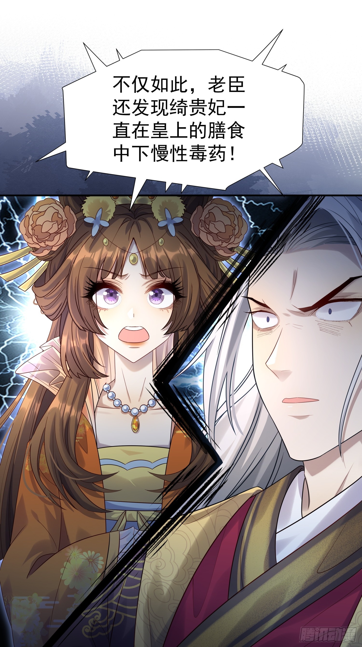 第9话 小奶狗登场(1/2)-第11话