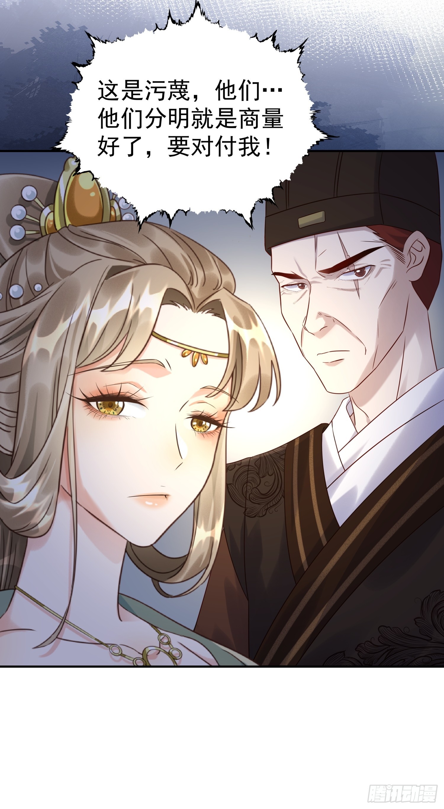 第9话 小奶狗登场(1/2)-第11话