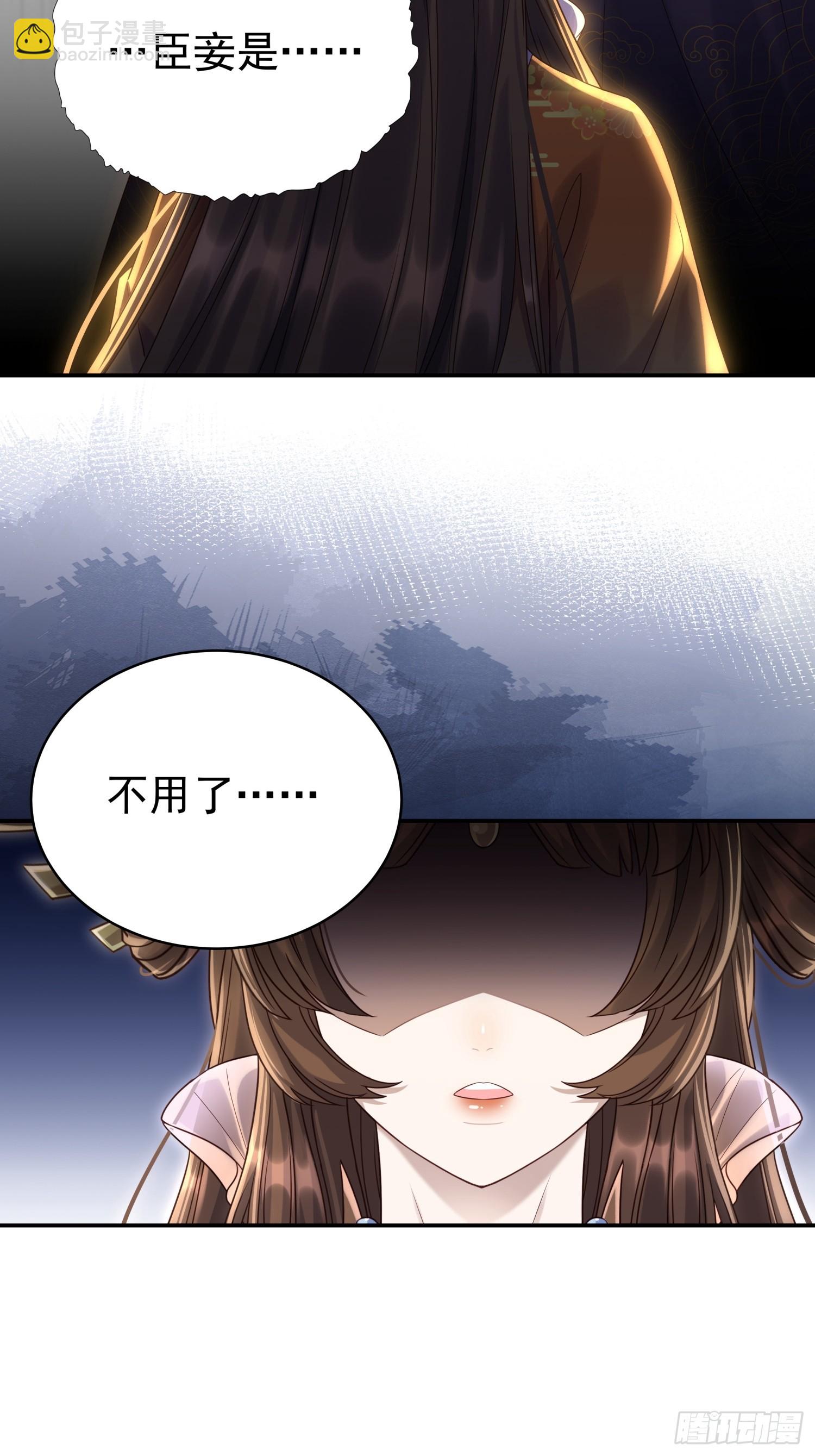 第9话 小奶狗登场(1/2)-第11话