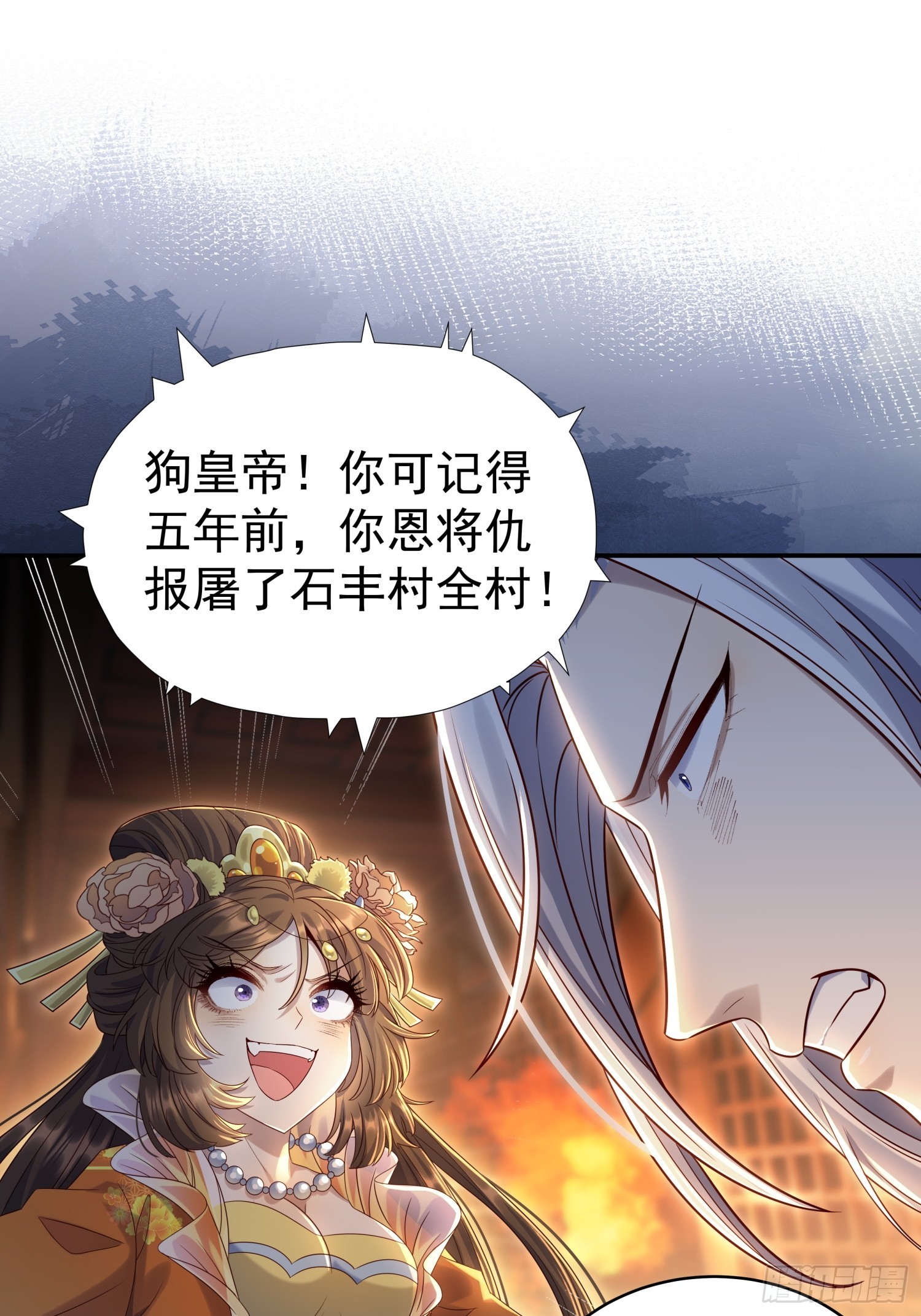 第9话 小奶狗登场(1/2)-第11话